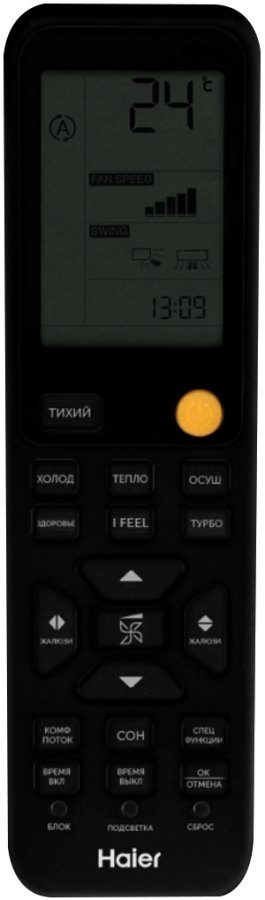 Сплит-система Haier Flexis Super Match AS25S2SF3FA-B / 1U25S2SM4FA, черный